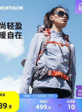 迪卡侬抓绒保暖外套女户外徒步休闲运动轻薄夹克ODF