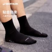 迪卡侬儿童运动袜子中高筒跑步男女童加厚舒适弹力防滑透气KIDO