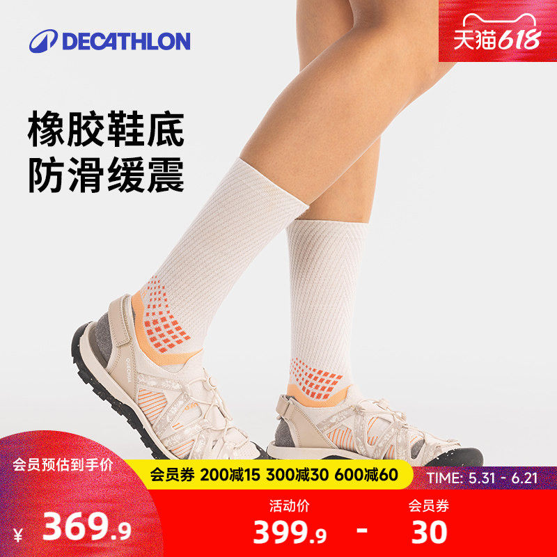 迪卡侬运动凉鞋女洞洞鞋户外徒步登山休闲涉水鞋夏季防滑轻便ODS