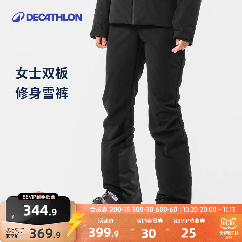 迪卡侬冬季滑雪裤女单板防水加绒加厚保暖高腰修身WWW3
