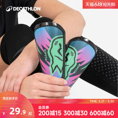 迪卡侬足球袜护腿板组合