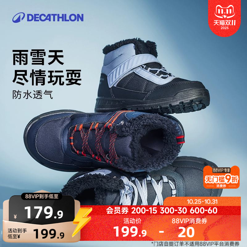 亲子鞋儿童棉鞋加绒加厚