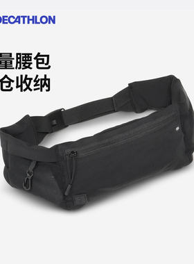 迪卡侬运动户外手机稳定大容量可调节多口袋隔层男女通用腰包OVA2