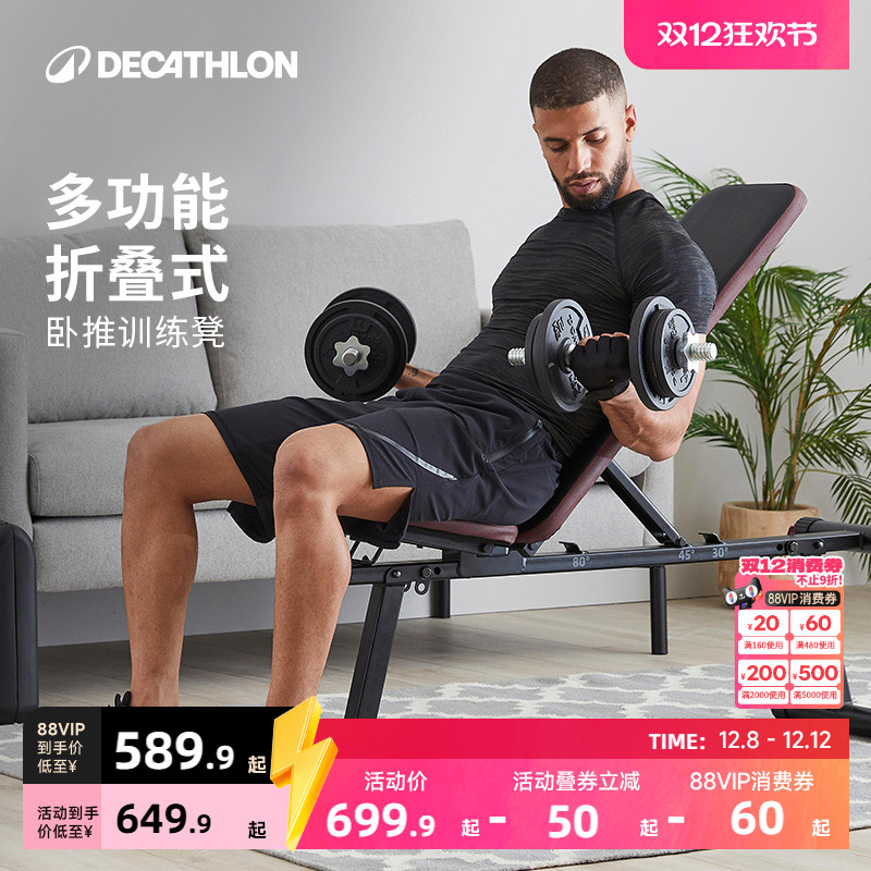 迪卡侬健身器材家用男士折叠哑铃