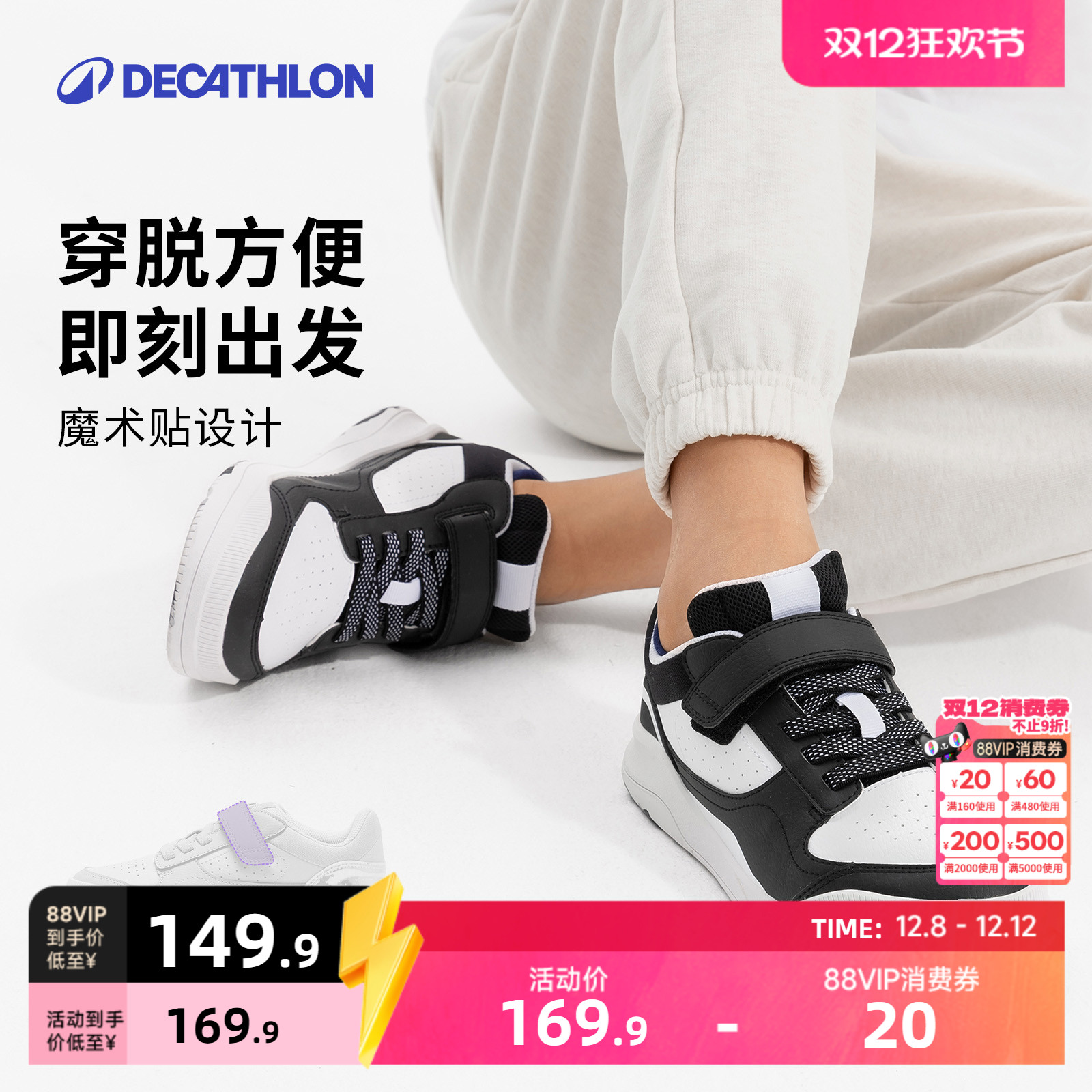 防泼水鞋面 防滑橡胶鞋底