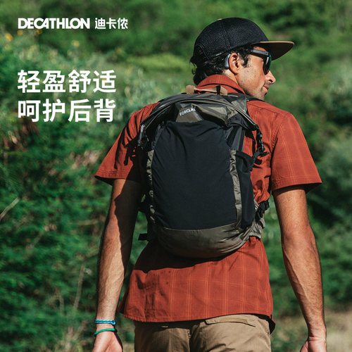 迪卡侬可折叠防水轻量双肩背包