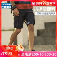 Xu hướng mùa hè Decathlon quần short mỏng nam đẹp trai rộng cỡ lớn giản dị thể thao mới quần yếm FOR1 - Quần short quần jogger kaki