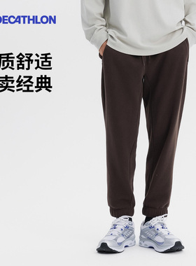 迪卡侬运动裤男秋冬卫裤健身透气薄款直筒宽松针织休闲长裤SAP1