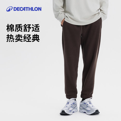 迪卡侬男士针织薄款运动卫裤