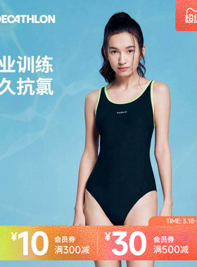 迪卡侬泳衣女士竞速专业连体三角小氯盾新款遮肉竞技游泳衣IVL2