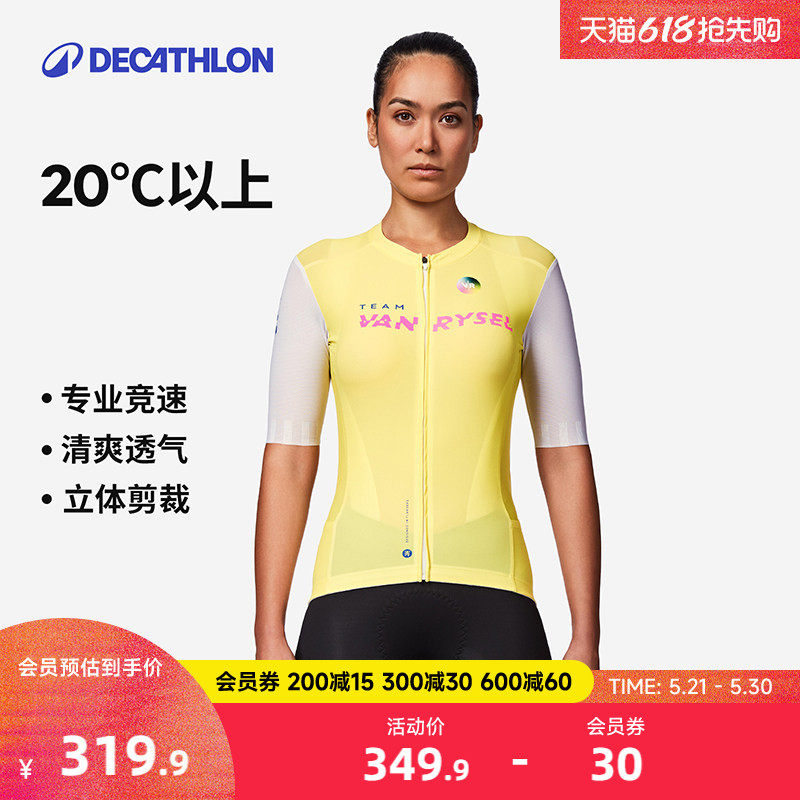 迪卡侬骑行服女款公路车自自行车排汗衫男款上衣短袖骑行装备MORA
