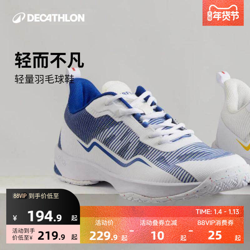 �Ͽ�ٯ��ë��Ь�п����ë��Ьרҵ�˶�Ь����͸������ЬIVE1 639.69Ԫ��3��(��213.23Ԫ/��)