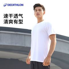 迪卡侬短袖男夏新款冰丝速干衣官方运动半袖训练健身跑步t恤SAX2