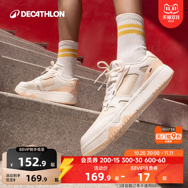 板鞋女迪卡侬经典复古低帮