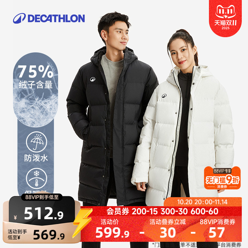 男长款羽绒服迪卡侬鸭绒