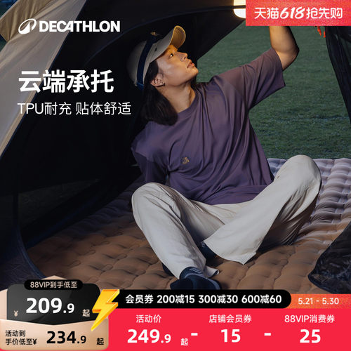 迪卡侬户外充气床垫露营防潮垫便携耐磨充气单人双人多人ODCF