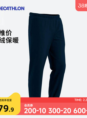 迪卡侬加绒运动裤男冬季卫裤针织宽松防寒裤束脚休闲抓绒裤子SAP1