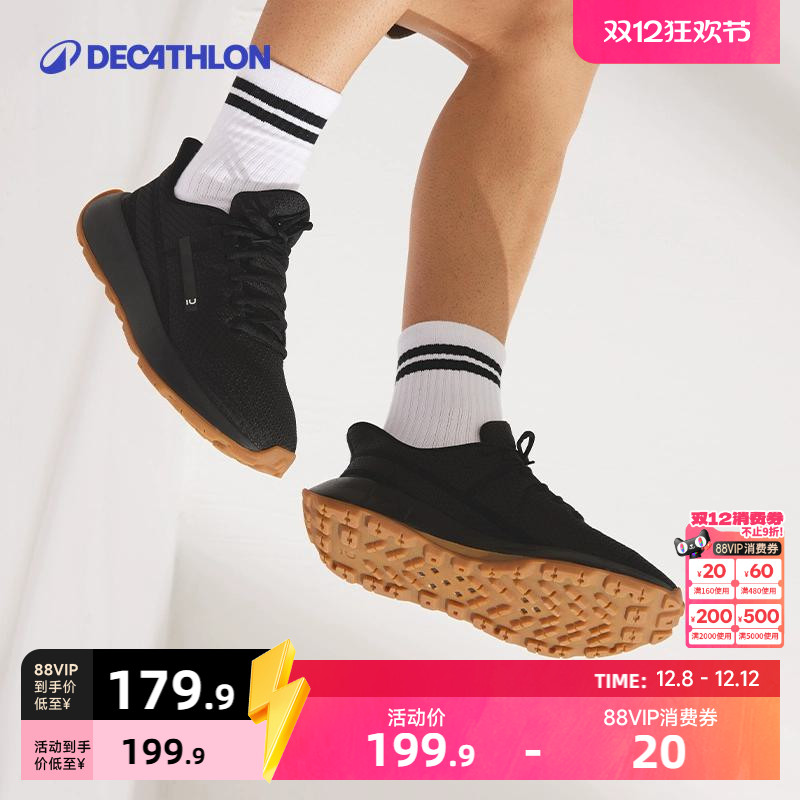 迪卡侬城市系列男士户外休闲跑鞋