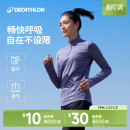 迪卡侬运动速干衣女长袖 T恤春春秋半拉链上衣户外t恤健身登山SAL4