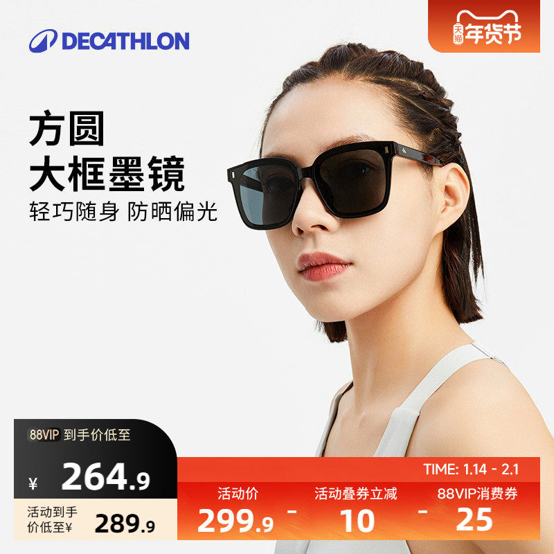 迪卡侬 墨镜女新款偏光韩版潮复古茶色开车方形太阳眼镜男士 END6