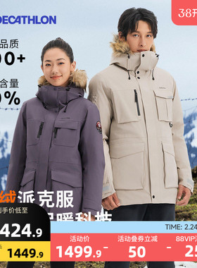 迪卡侬鹅绒羽绒服NH900大衣男女户外防水保暖外套工装派克服ODT3