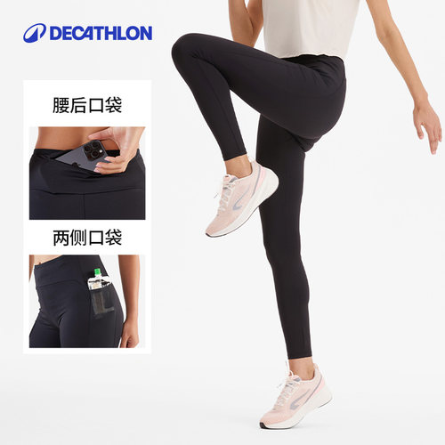 迪卡侬跑步女士紧身裤高腰提臀