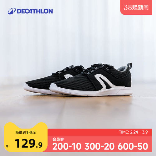 迪卡侬休闲鞋情侣通勤