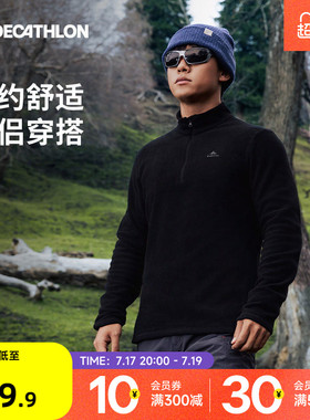 迪卡侬抓绒衣男户外保暖冲锋衣内胆运动套头摇粒绒内胆ODF