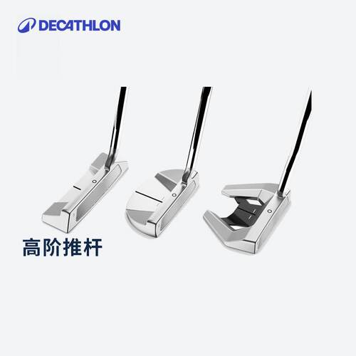迪卡侬旗舰店进阶ive2高尔夫球杆