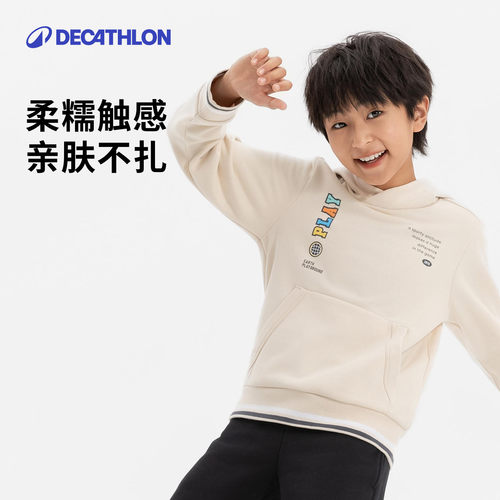 迪卡侬男女童套头舒适连帽衫棉质