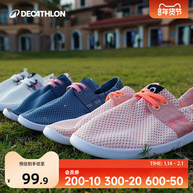 迪卡侬乐福鞋女2022新款渔夫鞋一脚蹬网眼鞋沙滩鞋软底布透气IVL5,女鞋,乐福鞋（豆豆鞋）,淘宝优惠券,粉丝福利购,淘宝优惠卷