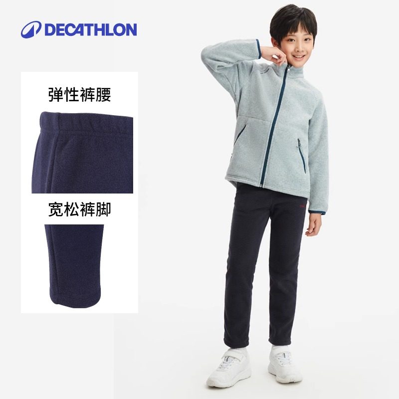 迪卡侬户外运动防风儿童抓绒裤图片