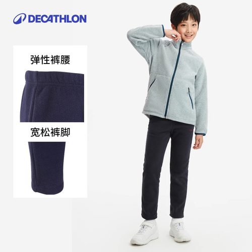 迪卡侬户外运动防风儿童抓绒裤