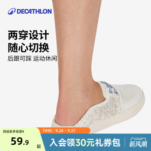 迪卡侬透气穿脱方便ovo懒人鞋