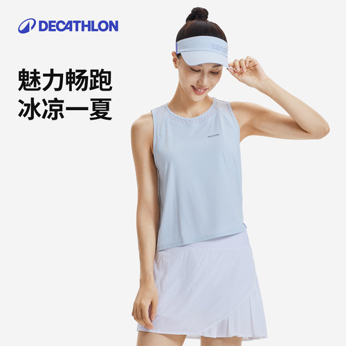 迪卡侬无袖速干跑步背心女凉感