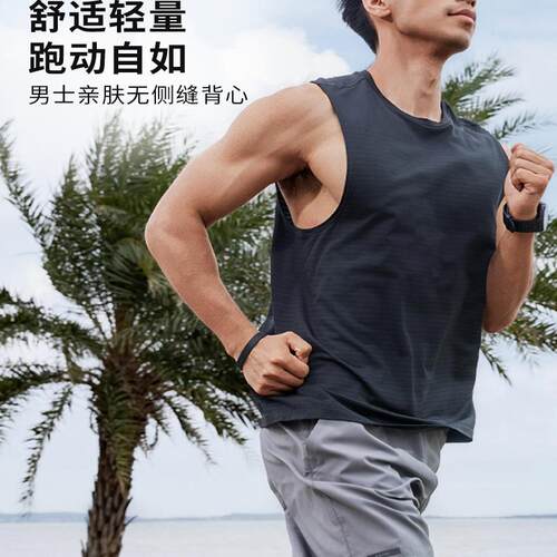 迪卡侬运动背心男无袖健身跑步