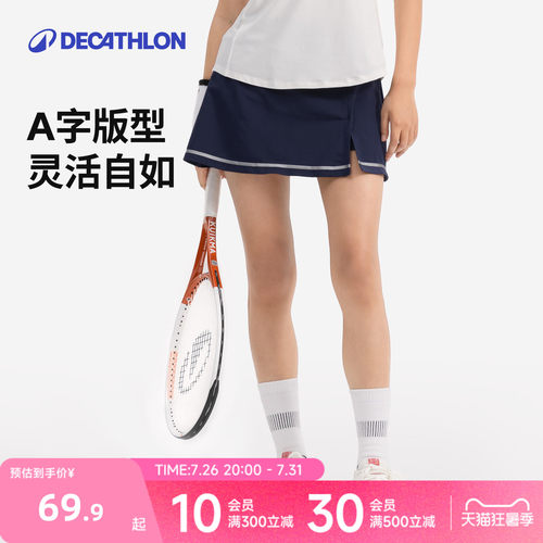运动迪卡侬速干健身女