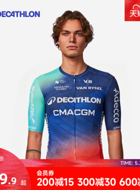 迪卡侬2026CMA CGM车队版车迷款骑行服骑行裤骑行小帽 限量款MORA