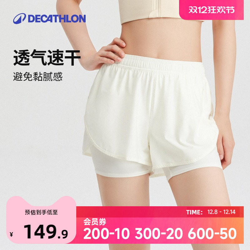 迪卡侬女瑜伽健身假两件短裤速干