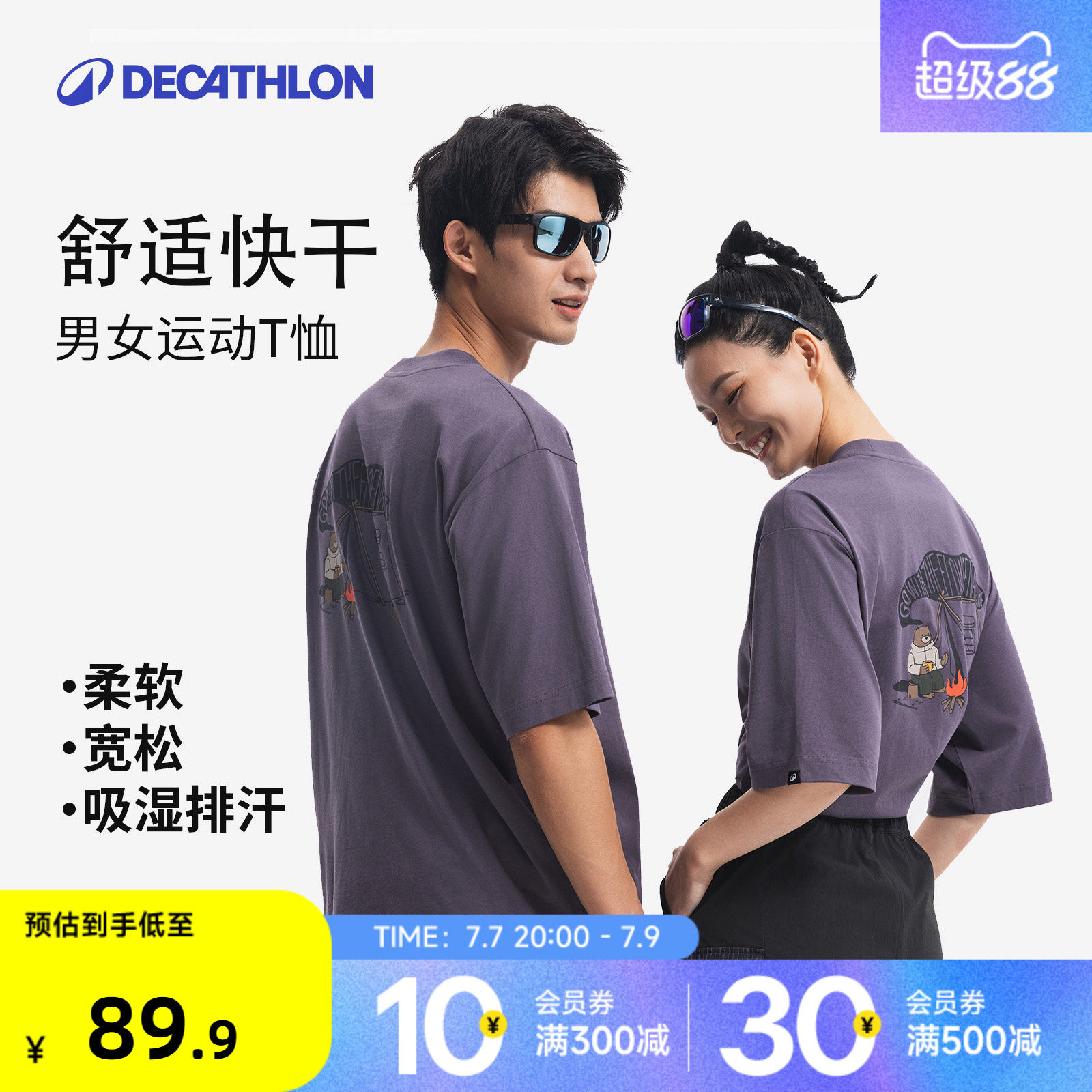 商品图片