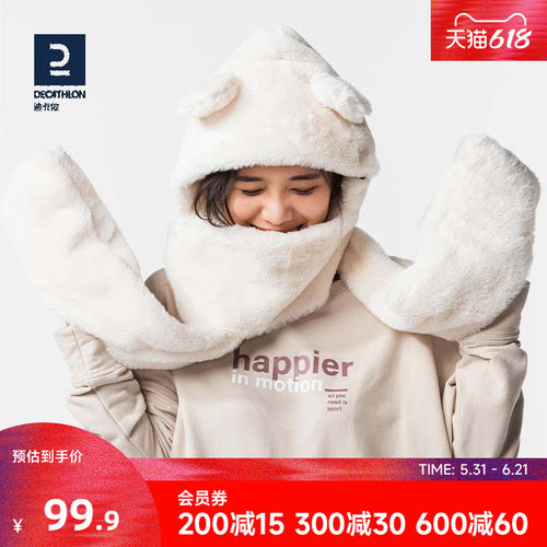 迪卡侬三合一保暖围脖帽子围巾