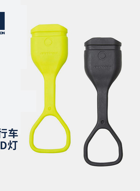 迪卡侬自行车灯前后警示青蛙灯夜骑儿童滑板车常亮闪烁OVB2