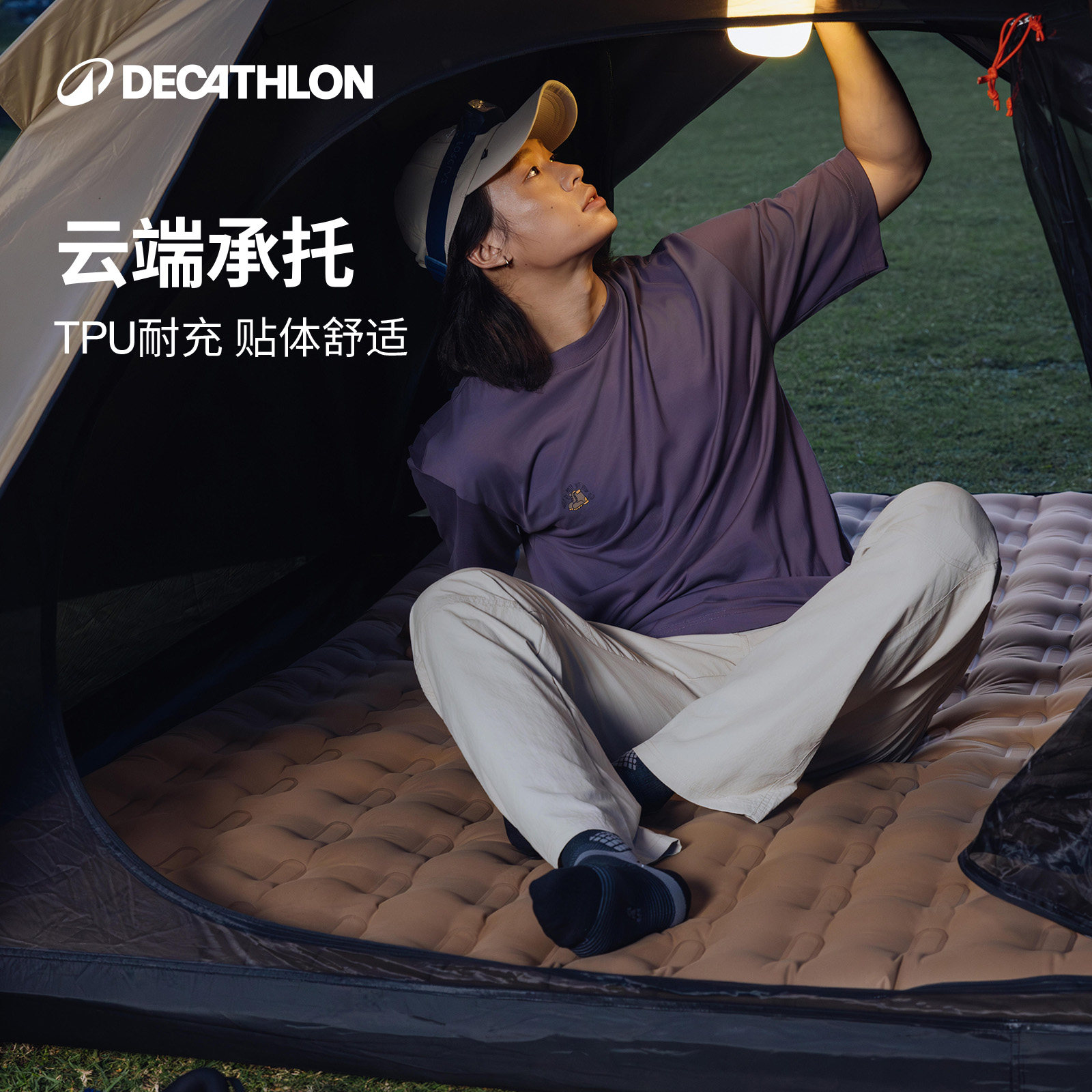迪卡侬露营充气床垫防潮便携图片
