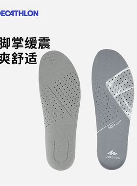 迪卡侬官方旗舰店官网透气吸汗鞋垫男减震女登山步行篮球徒步OVA4
