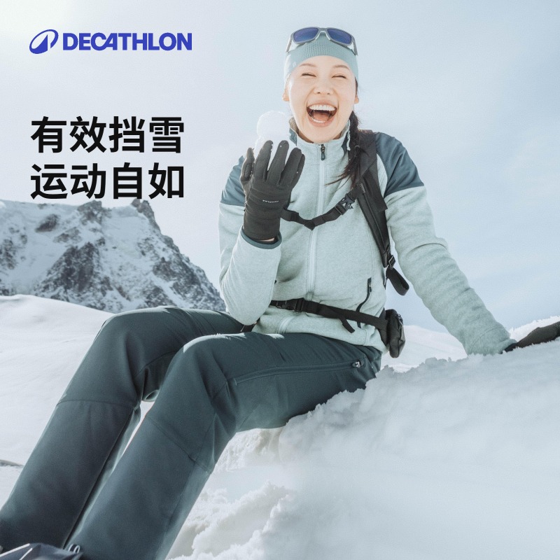 迪卡侬新款秋冬摇粒绒外套女山地徒步绒衣保暖夹克防风防泼水ODF