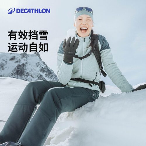 迪卡侬新款秋冬摇粒绒外套女山地徒步绒衣保暖夹克防风防泼水ODF