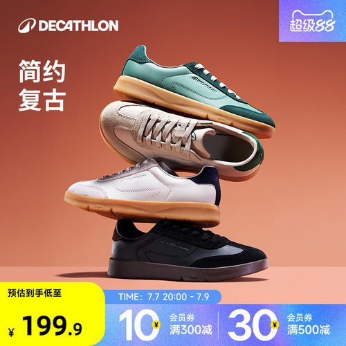 T头牛皮复古运动休闲鞋迪卡侬