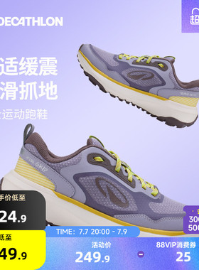 迪卡侬跑鞋女JF190grip女鞋网面缓震登山徒步透气运动休闲鞋RFA1
