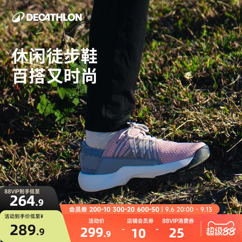 轻便透气休闲鞋迪卡侬防滑缓震图片