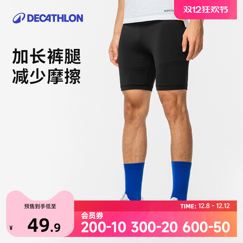 紧身跑步篮球高弹训练压缩裤